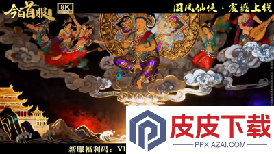 仙语星辰工坊炼化图鉴大全
