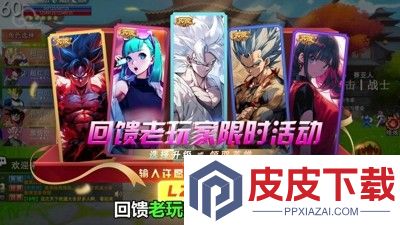 守护神之觉醒七彩胶囊怎么获得