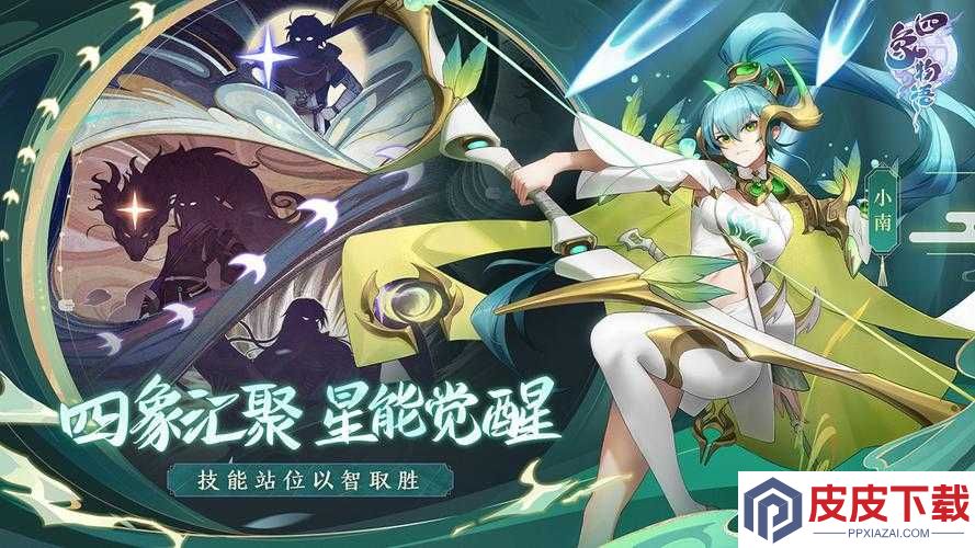 四象物语阿古拉角色深度剖析