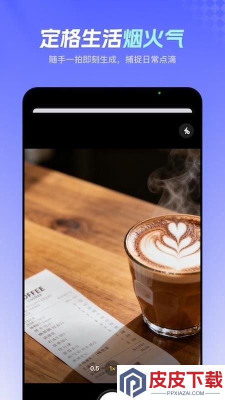 叮咚记账app下载官网版