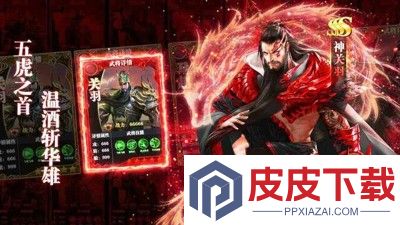 百龙霸业怎么从13星到17星
