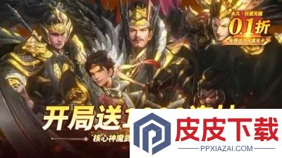 百龙霸业怎么从13星到17星