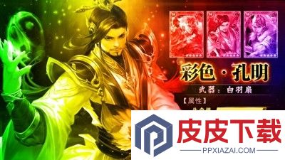 百龙霸业怎么从13星到17星