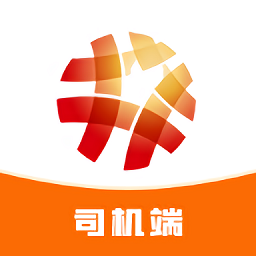 陆港配司机app