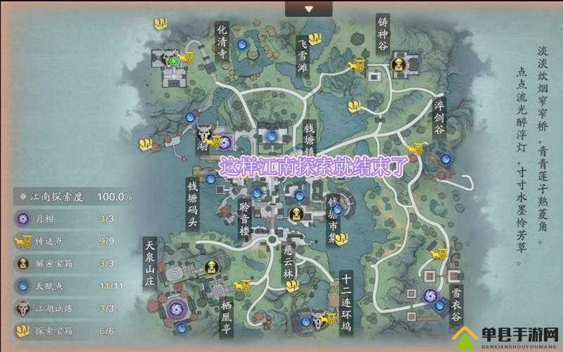 天涯明月刀手游皇宫究竟如何前往？全面揭秘皇宫路线攻略