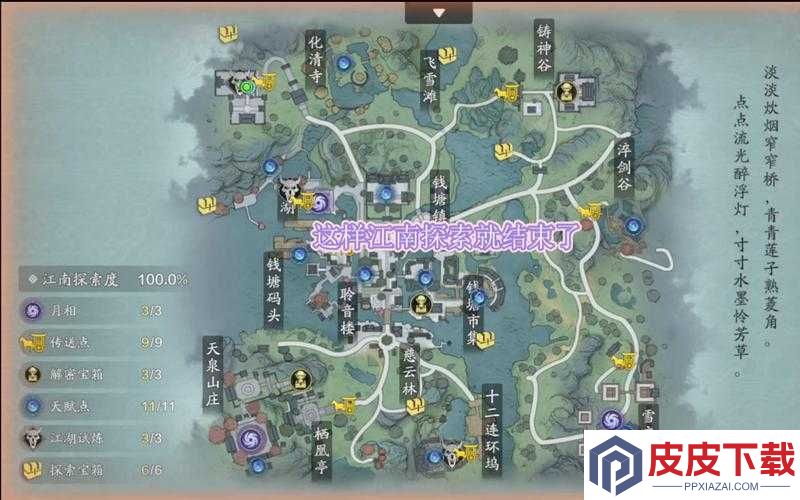天涯明月刀手游皇宫究竟如何前往