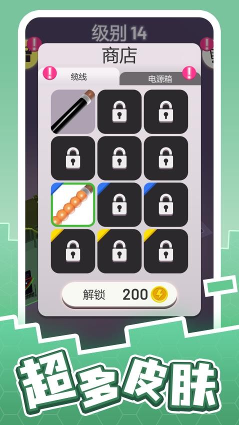 我的创造之城游戏手机版下载