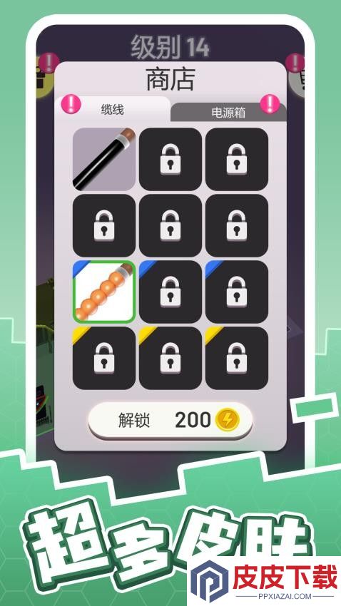 我的创造之城游戏手机版下载