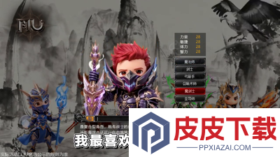 守护精灵奇迹开服时间表
