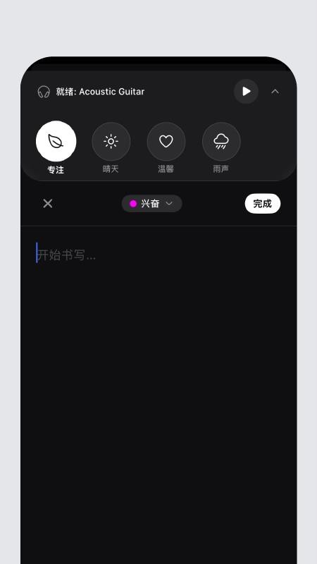 每日刻度app免费版下载