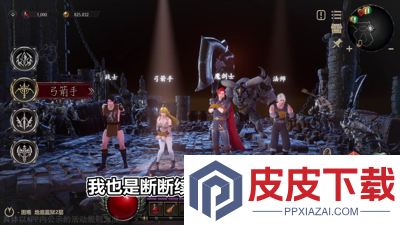 守护精灵奇迹怎么加点
