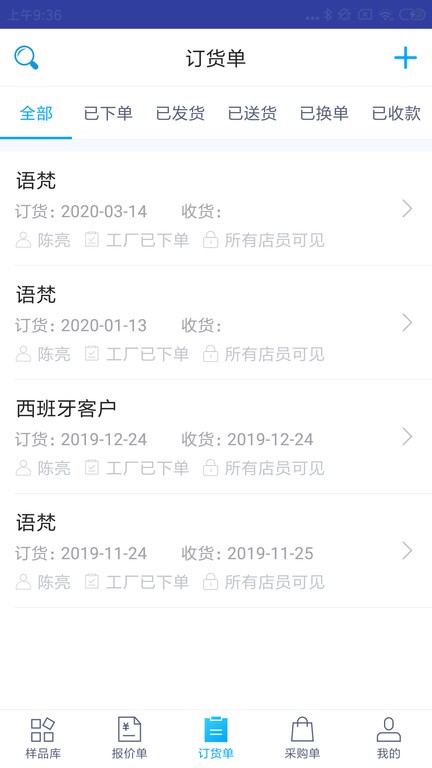 凌壹店面版app免费版下载