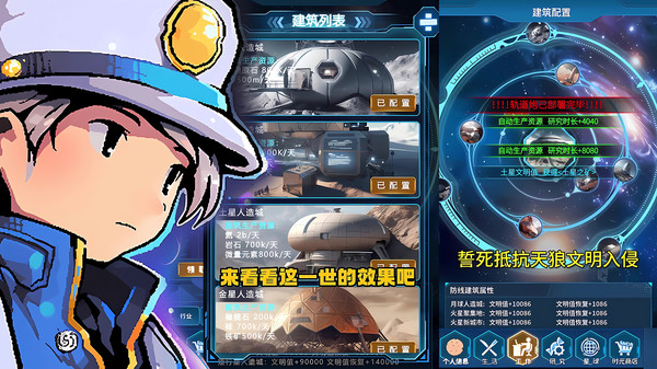 穿越迷离之境游戏下载