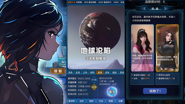穿越迷离之境游戏下载