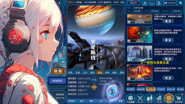 穿越迷离之境游戏下载