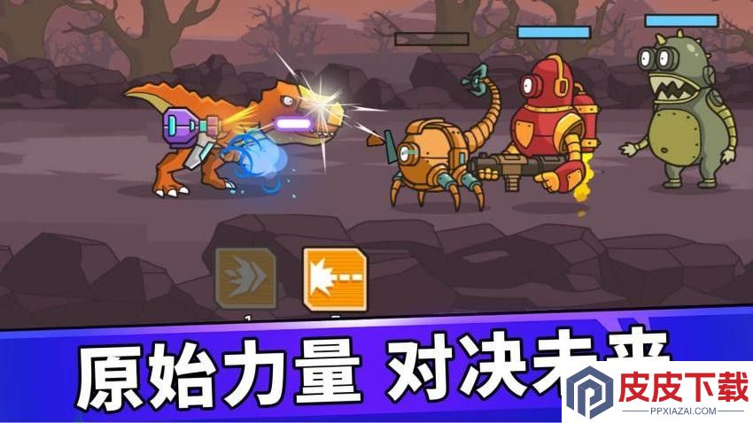 恐龙射击生存手游中文版下载