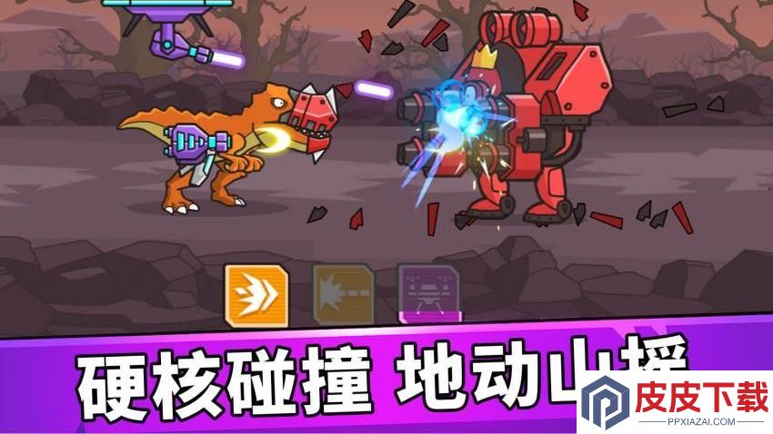 恐龙射击生存手游中文版下载
