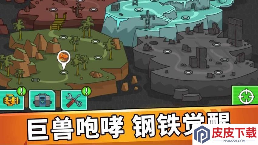 恐龙射击生存手游中文版下载