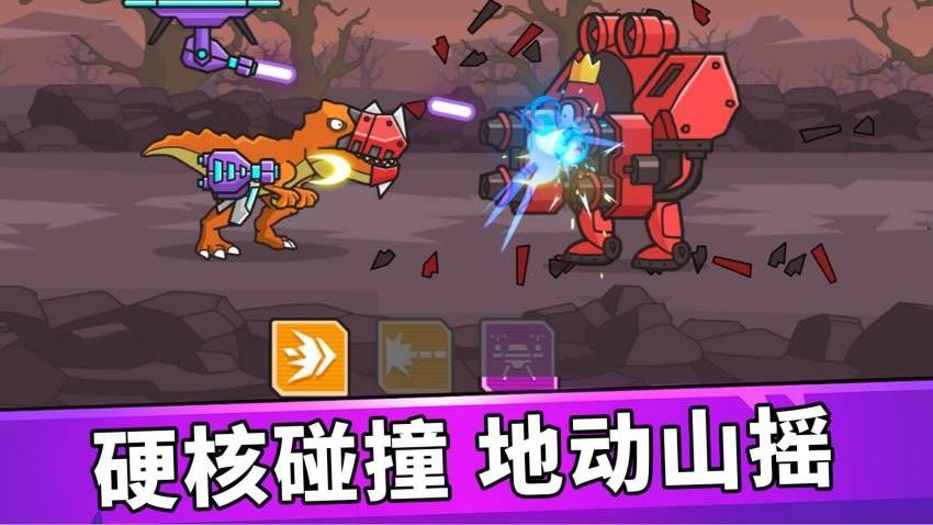 恐龙射击生存手游中文版下载
