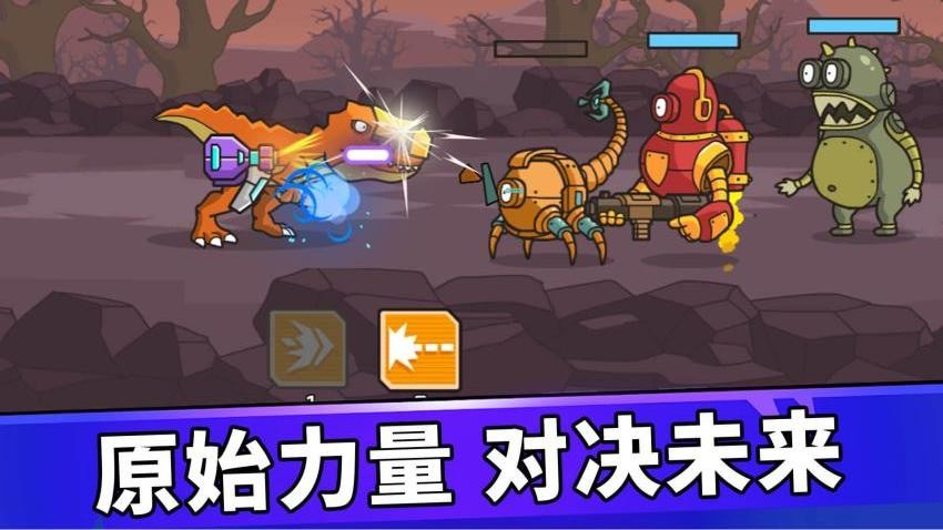 恐龙射击生存手游中文版下载