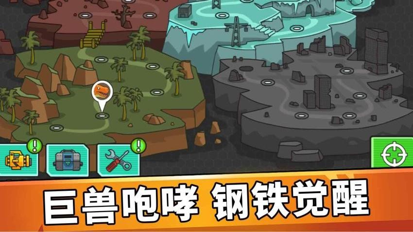恐龙射击生存手游中文版下载