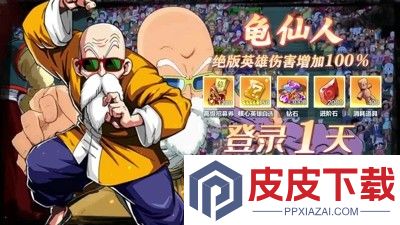 守护神之觉醒最强阵容搭配