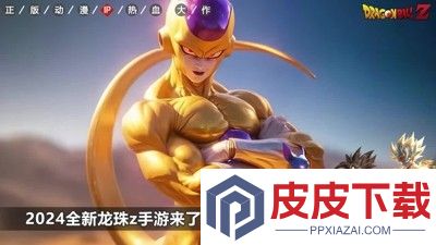 守护神之觉醒最强阵容搭配