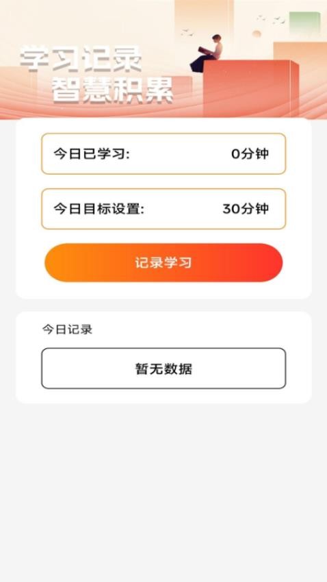 书香福至app安装免费版下载