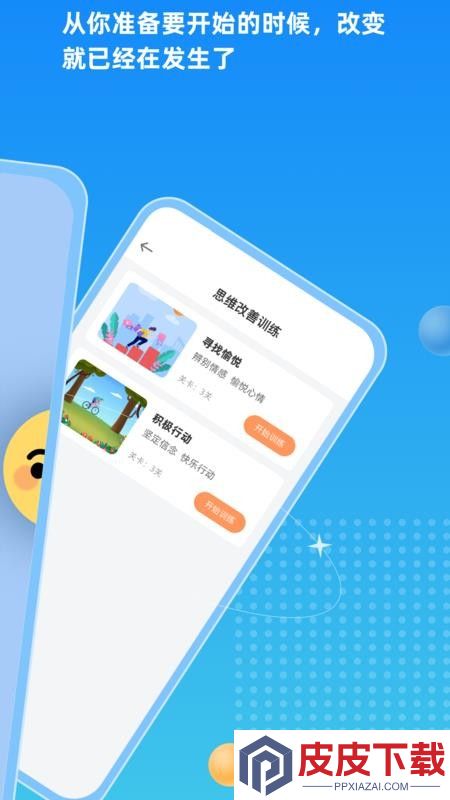 望里暖阳app官方版下载
