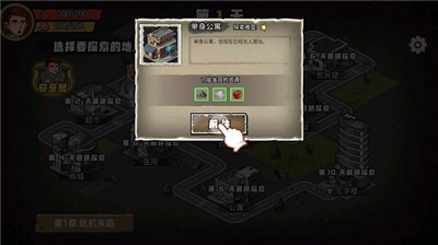 求生100天游戏下载
