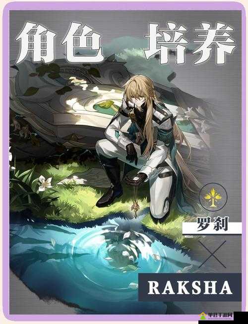 加德尔契约罗刹如何高效培养魔灵？深度攻略揭秘悬念！