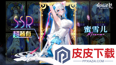 命运圣契礼包码2026最新