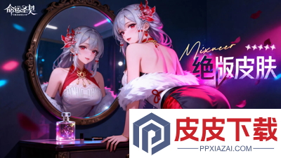 命运圣契礼包码2026最新