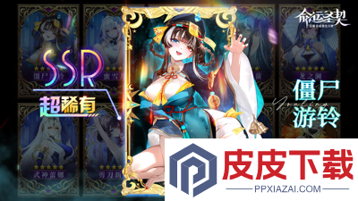命运圣契礼包码2026最新
