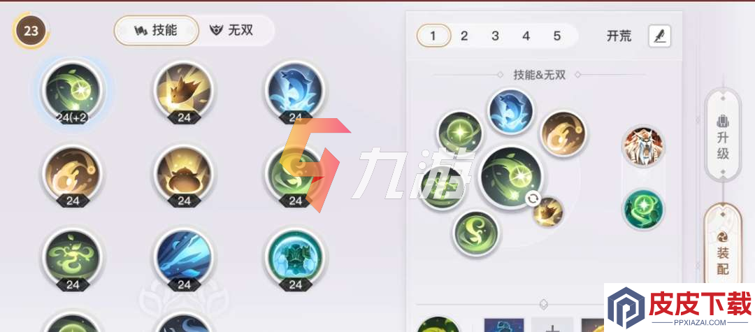 天谕手游输出职业如何选择