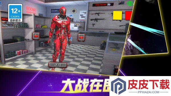 变形钢铁人英雄3D手机版手游下载