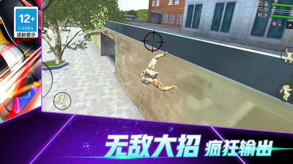 变形钢铁人英雄3D手机版手游下载