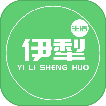 伊犁生活app