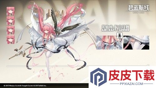 碧蓝航线最强阵容