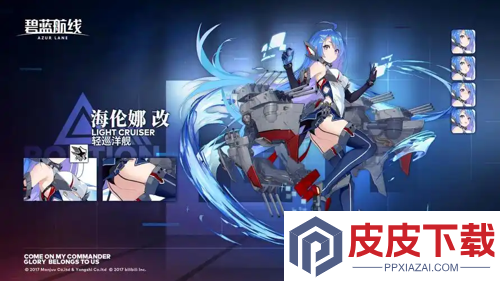 碧蓝航线最强阵容