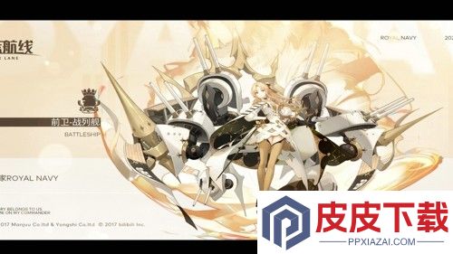 碧蓝航线最强阵容