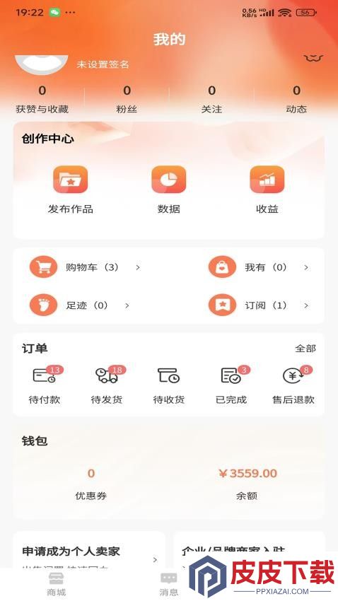 赤里CHILI软件下载