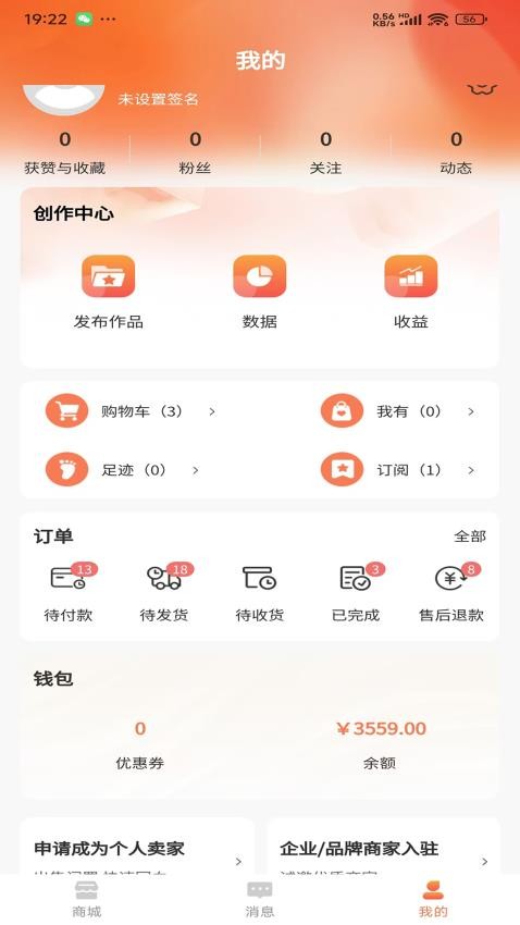 赤里CHILI软件下载