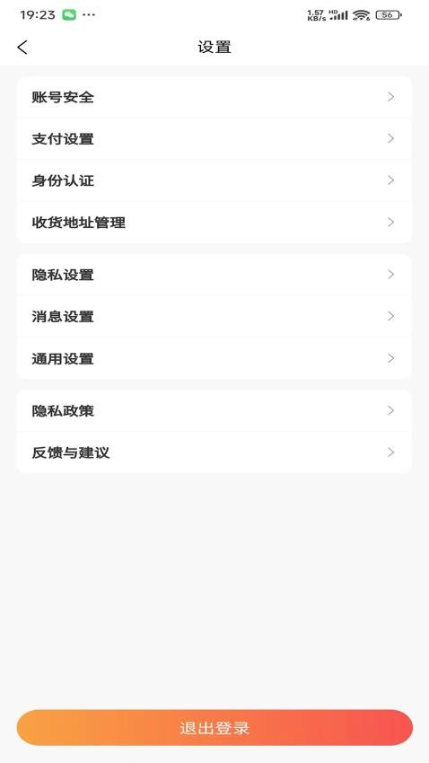 赤里CHILI软件下载