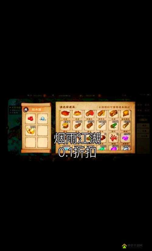 烟雨江湖如何获取八卦掌并高效管理其属性全解析？