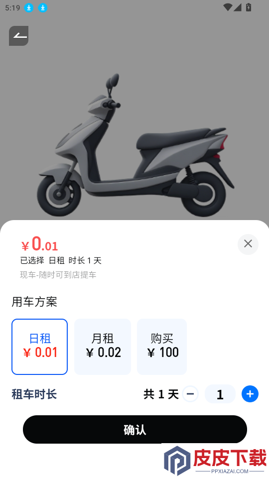 灵控app下载
