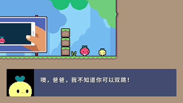 Dadish游戏下载