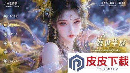 梦回仙域有几个版本
