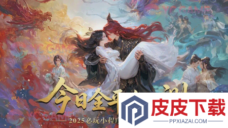 梦回仙域有几个版本