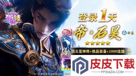 梦回仙域有几个版本